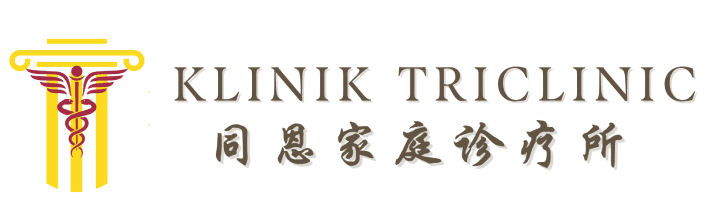 Klinik TRICLINIC 同恩家庭诊疗所